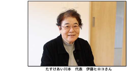 ひろこさん