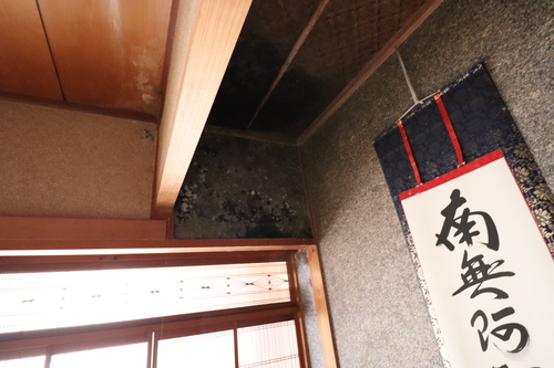 1階和室床の間(雨漏り)